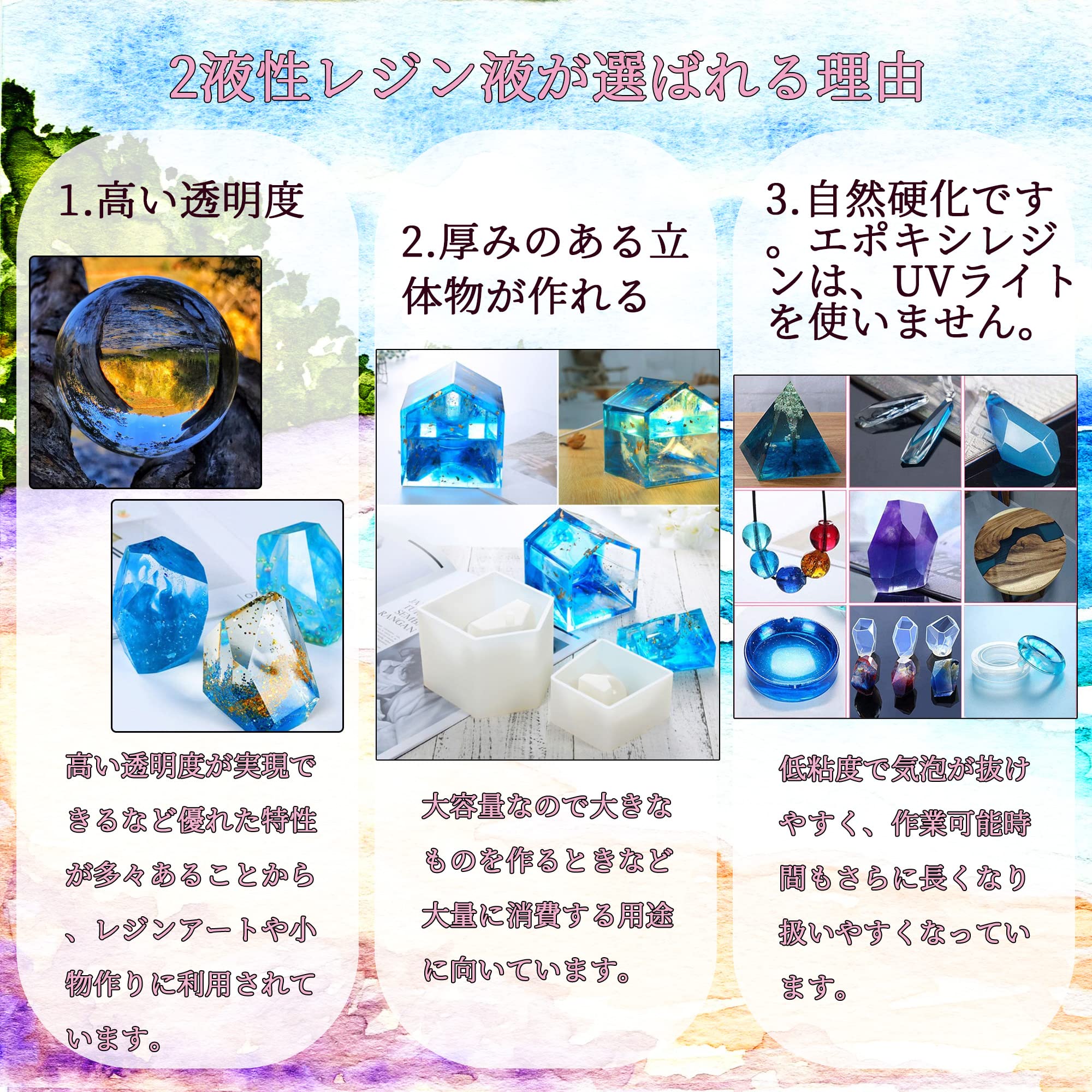 エポキシ樹脂 2液性レジン液 大容量948ml 体積比1:1 感 黄変なし 気泡