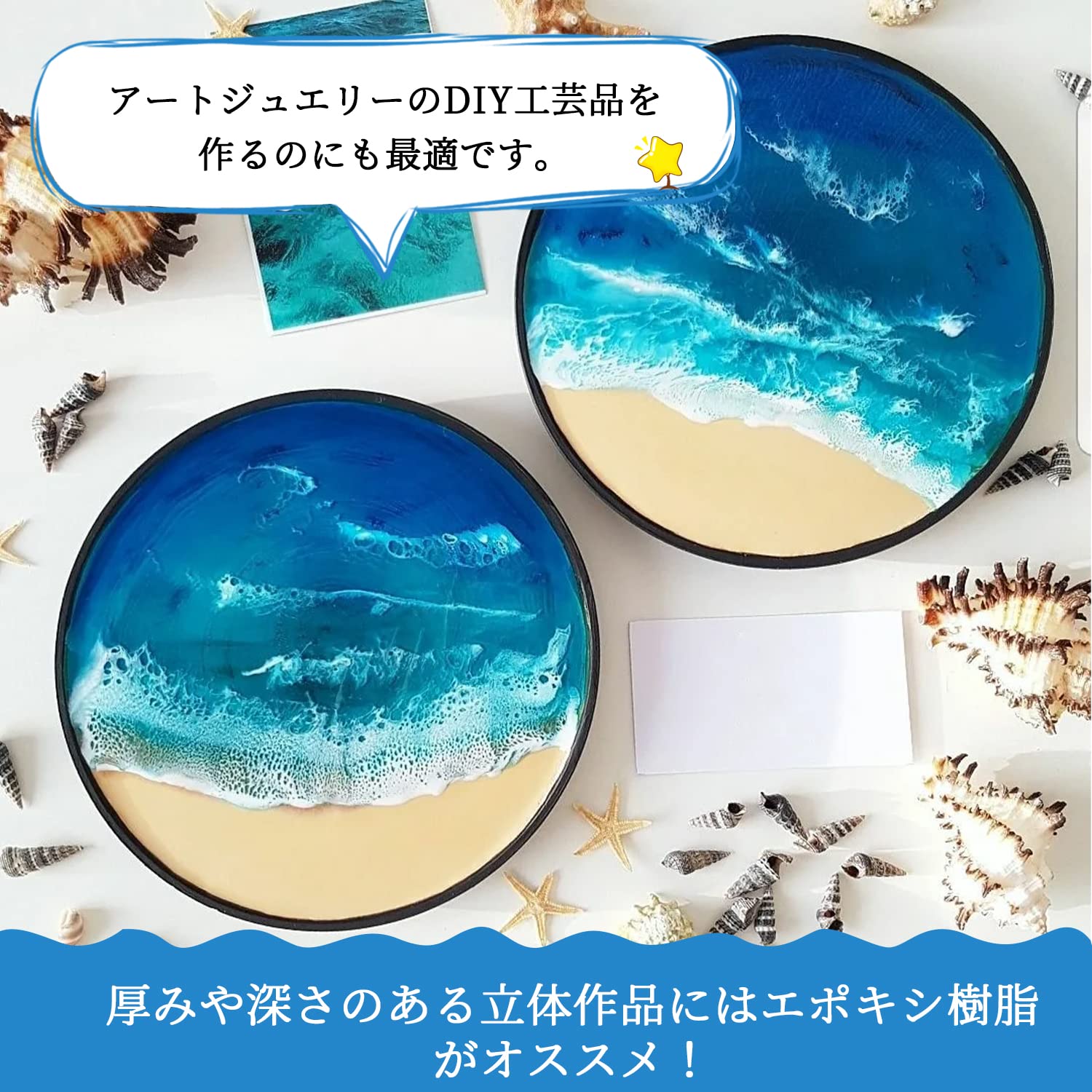 エポキシ樹脂 二液性レジン液 大容量948ml/32oz 混合比率1:1 レジン